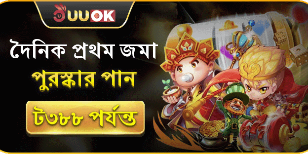 প্রথম রিচার্জ রিলোড বোনাস screenshot
